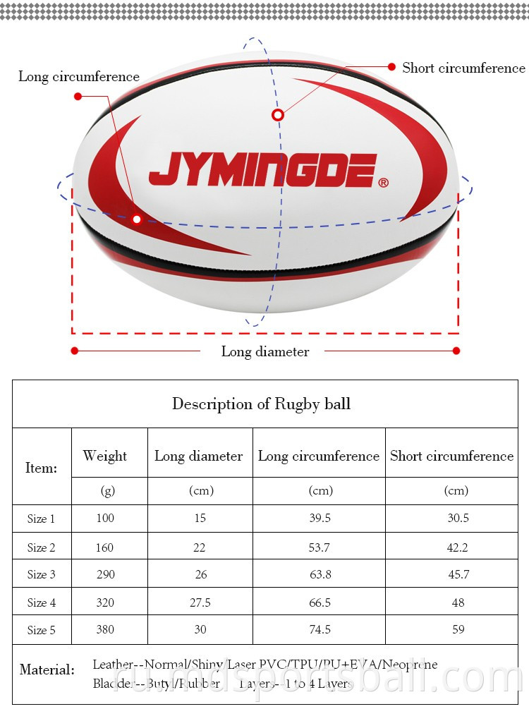 rugby ball price